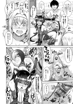 Page 75 of Comike Kaeri ni  Isekai Tensei