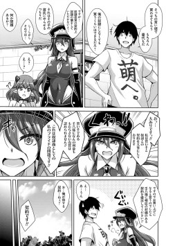 Page 86 of Comike Kaeri ni  Isekai Tensei