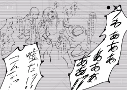 Page 10 of 織姫寝取られ・・・？