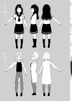 Page 25 of Hadaka no Kozue-chan