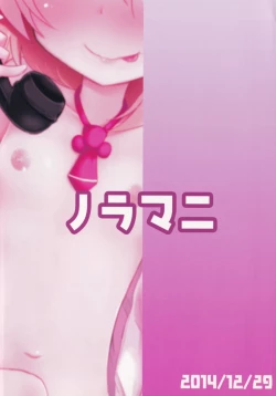 Page 27 of DeliHeal Rumia