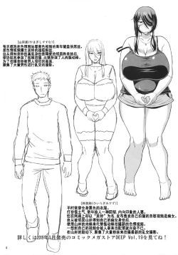 Page 4 of Ero Douga Haishin ga Shumi no Oku-san no Namahame Rankou Koukai Maso Benki