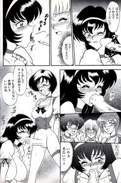 Page 10 of Tachibanazuki