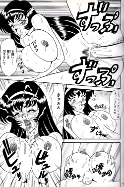 Page 15 of Tachibanazuki