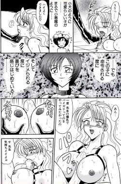 Page 30 of Tachibanazuki