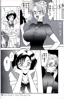 Page 34 of Tachibanazuki
