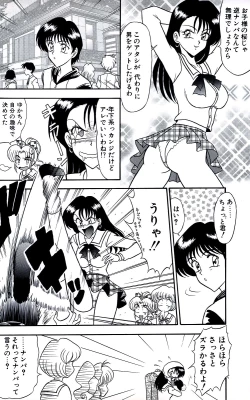 Page 36 of Tachibanazuki