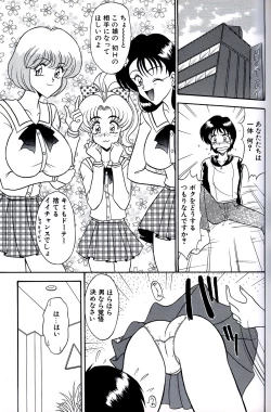 Page 37 of Tachibanazuki