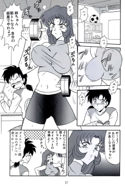 Page 49 of Tachibanazuki