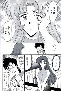 Page 52 of Tachibanazuki