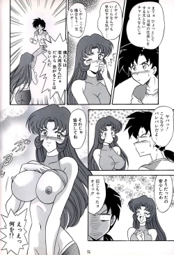 Page 54 of Tachibanazuki