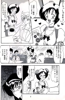 Page 6 of Tachibanazuki