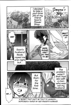 Page 19 of Hito no Tsuma | Someone's Wife