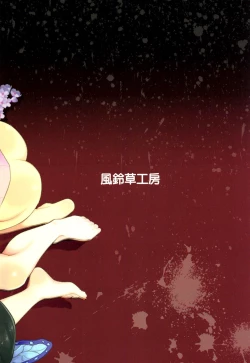 Page 21 of Saikin, Imouto no Yousu ga Chotto Okashiin daga.