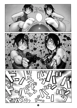 Page 13 of Tsukasa Bullet 2001