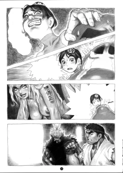 Page 17 of Tsukasa Bullet 2001