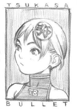 Page 33 of Tsukasa Bullet 2001