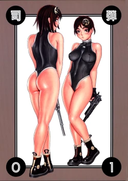 Page 3 of Tsukasa Bullet 2001