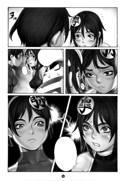 Page 9 of Tsukasa Bullet 2001