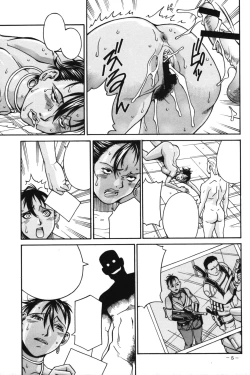 Page 4 of JILL HAZARD 2