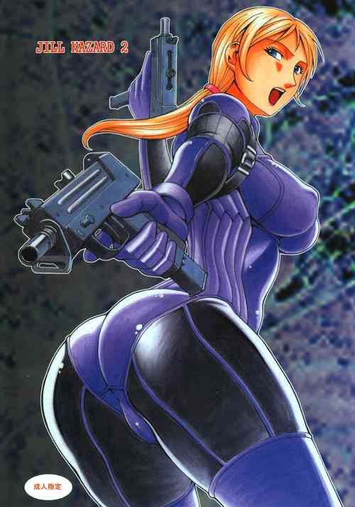 Download JILL HAZARD 2