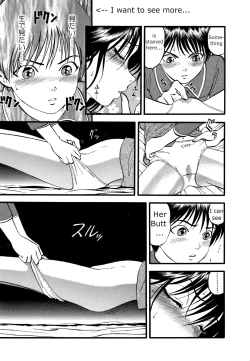 Page 12 of RLittle Night Crawling