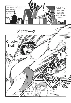 Page 3 of RLittle Night Crawling