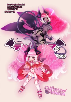 Page 38 of Futanari Devil Mama no Mesu ni Naru | I Became a Dickgirl Devil Mama's Bitch