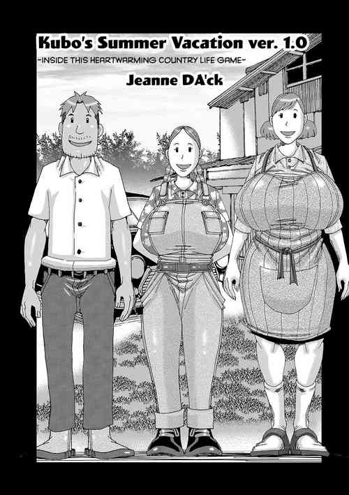 [Jeanne DA'ck] Kubo no Natsuyasumi ver. 1.0 [English] [CulturedCommissions]