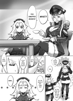 Page 8 of Futari no Nikusube no Tamashii ga Irekawari Anal 3P Sex Suru Hon