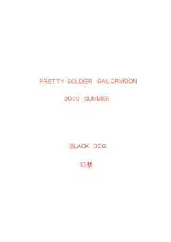 Page 34 of TUBULAR BELLS