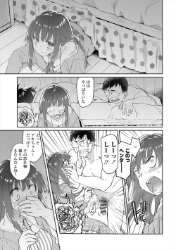 Page 107 of Girls on the Blue Film