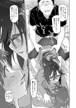 Page 147 of Girls on the Blue Film