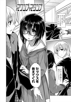 Page 220 of Girls on the Blue Film