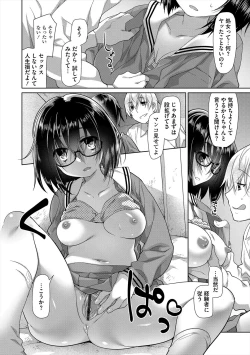 Page 222 of Girls on the Blue Film