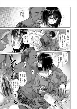 Page 239 of Girls on the Blue Film