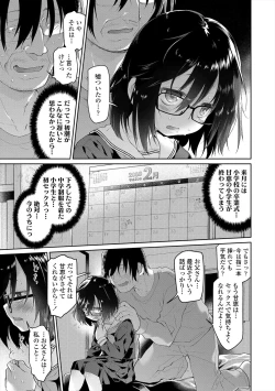 Page 33 of Girls on the Blue Film