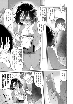 Page 35 of Girls on the Blue Film