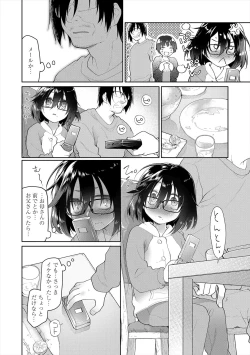 Page 36 of Girls on the Blue Film