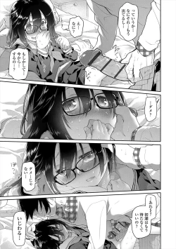 Page 51 of Girls on the Blue Film