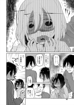 Page 8 of Girls on the Blue Film