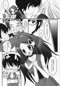 Page 4 of Kami no shiranai xxx