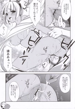 Page 16 of Tsukimizake