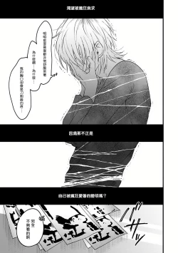 Page 102 of Pink Neon Spending 1-4