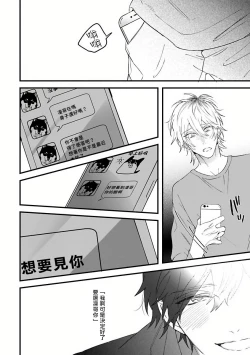 Page 107 of Pink Neon Spending 1-4