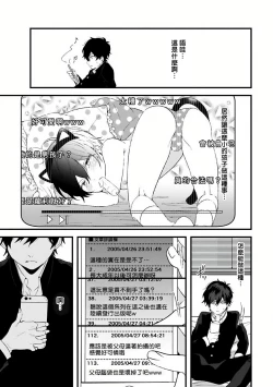 Page 127 of Pink Neon Spending 1-4