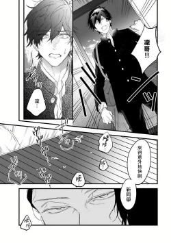 Page 135 of Pink Neon Spending 1-4