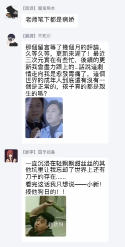 Page 151 of Pink Neon Spending 1-4