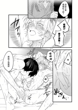 Page 61 of Pink Neon Spending 1-4