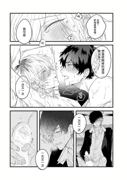 Page 64 of Pink Neon Spending 1-4